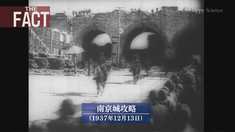 南京城攻略時の写真