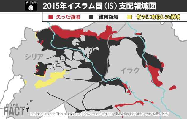 2015年イスラム国の支配領域図