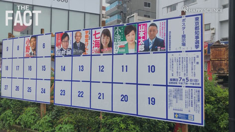 過去最高の22名が立候補した東京都知事選（7月5日投開票）